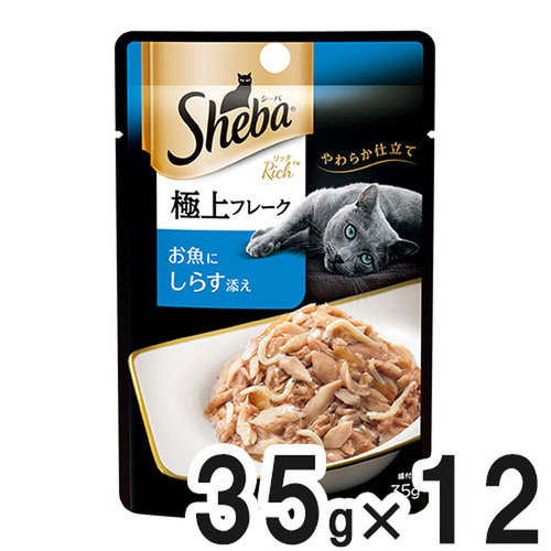 シーバ リッチ 各種 