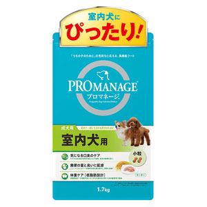 プロマネージ 各種 