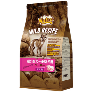 ニュートロ ワイルドレシピ 超小型犬～小型犬用 成犬用 ターキー 800g