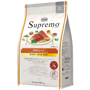 ニュートロ シュプレモ 超小型犬～小型犬用 成犬用 牧場のレシピ ビーフ 2kg