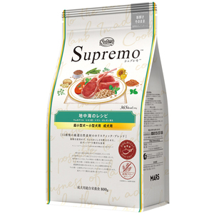 ニュートロ シュプレモ 超小型犬～小型犬用 成犬用 地中海のレシピ ラム 800g