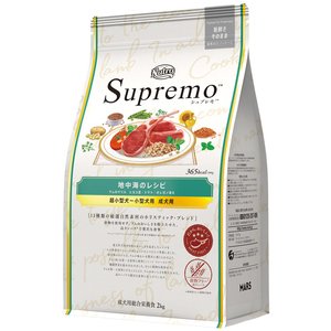 ニュートロ シュプレモ 超小型犬～小型犬用 成犬用 地中海のレシピ ラム 2kg