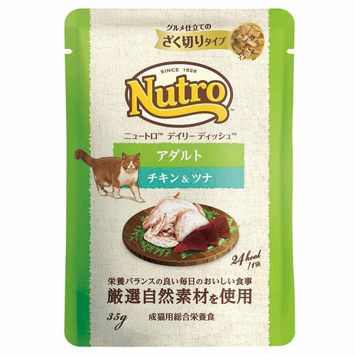 ニュートロ デイリーディッシュ キャット アダルト チキン＆ツナ グルメ仕立てのざく切りタイプ パウチ 35g