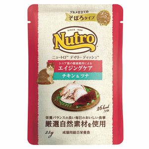 ニュートロ デイリーディッシュ キャット エイジングケア チキン＆ツナ グルメ仕立てのそぼろタイプ パウチ 35g
