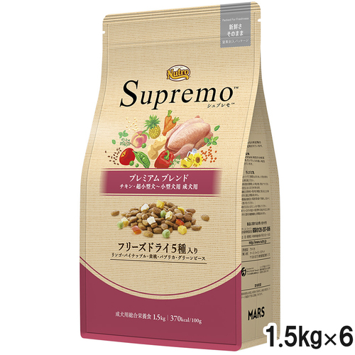 ニュートロ シュプレモ 超小型犬～小型犬用 成犬用 プレミアムブレンド チキン 1.5kg×6個【まとめ買い】