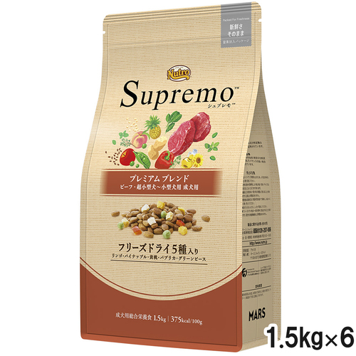 ニュートロ シュプレモ 超小型犬～小型犬用 成犬用 プレミアムブレンド ビーフ 1.5kg×6個【まとめ買い】