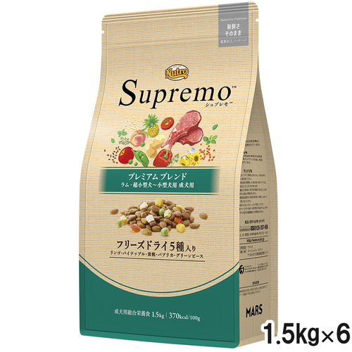 ニュートロ シュプレモ 超小型犬～小型犬用 成犬用 プレミアムブレンド ラム 1.5kg×6個【まとめ買い】