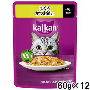 カルカン パウチ まぐろ かつお節入り 60g×12袋【まとめ買い】