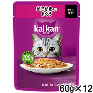 カルカン パウチ かにかま入りまぐろ 60g×12袋【まとめ買い】