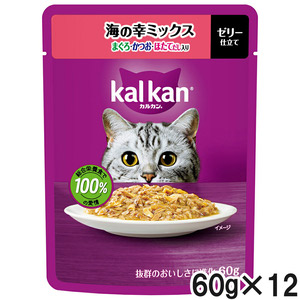 カルカン パウチ 海の幸ミックス まぐろ・かつお・ほたてだし入り 60g×12袋【まとめ買い】