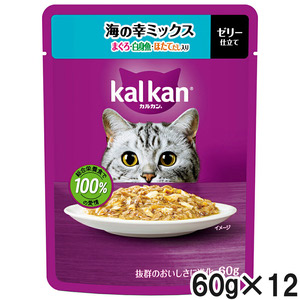 カルカン パウチ 海の幸ミックス まぐろ・白身魚・ほたてだし入り 60g×12袋【まとめ買い】