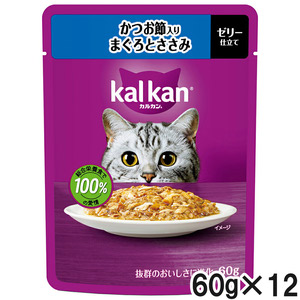 カルカン パウチ かつお節入りまぐろとささみ 60g×12袋【まとめ買い】