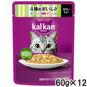 カルカン パウチ 4種のおいしさ まぐろ・たい・白身魚・ほたてだし入り 60g×12袋【まとめ買い】