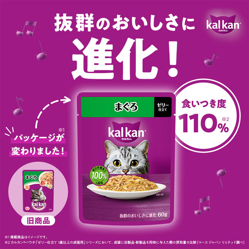カルカン パウチ 11歳から かつお節入りまぐろとささみ 60g×12袋