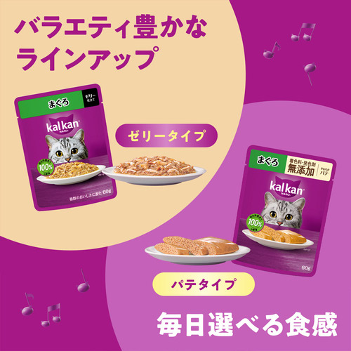 カルカン パウチ 11歳から かつお節入りまぐろとささみ 60g×12袋