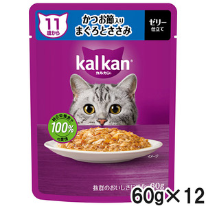 カルカン パウチ 11歳から かつお節入りまぐろとささみ 60g×12袋【まとめ買い】