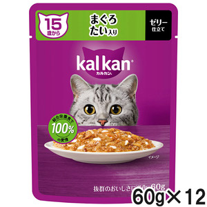カルカン パウチ 15歳から まぐろ たい入り 60g×12袋【まとめ買い】