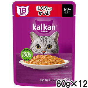 カルカン パウチ 18歳から まぐろ入りかつお 60g×12袋【まとめ買い】