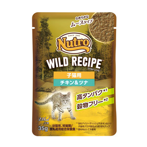 ニュートロ ワイルドレシピ キャット 子猫用 チキン＆ツナ なめらかなムースタイプ パウチ 35g