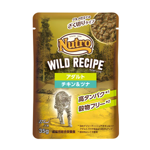 ニュートロ ワイルドレシピ キャット アダルト チキン＆ツナ グルメ仕立てのざく切りタイプ パウチ 35g