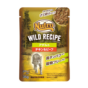 ニュートロ ワイルドレシピ キャット アダルト チキン＆ビーフ グルメ仕立てのざく切りタイプ パウチ 35g