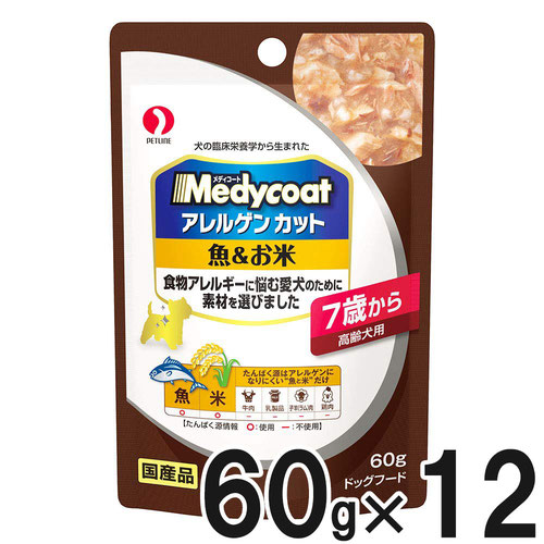 メディコート パウチ 各種 