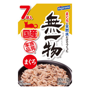 無一物パウチ まぐろ7個パック