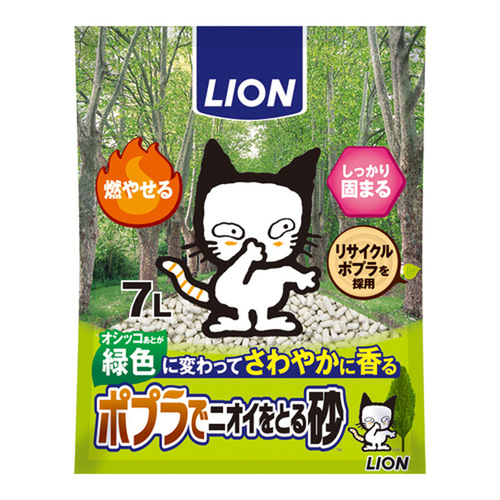 ライオン ポプラでニオイをとる砂 7L 