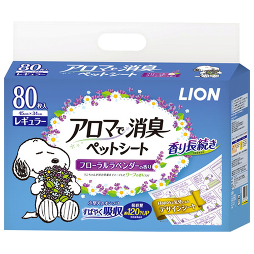 アロマで消臭ペットシート 各種 