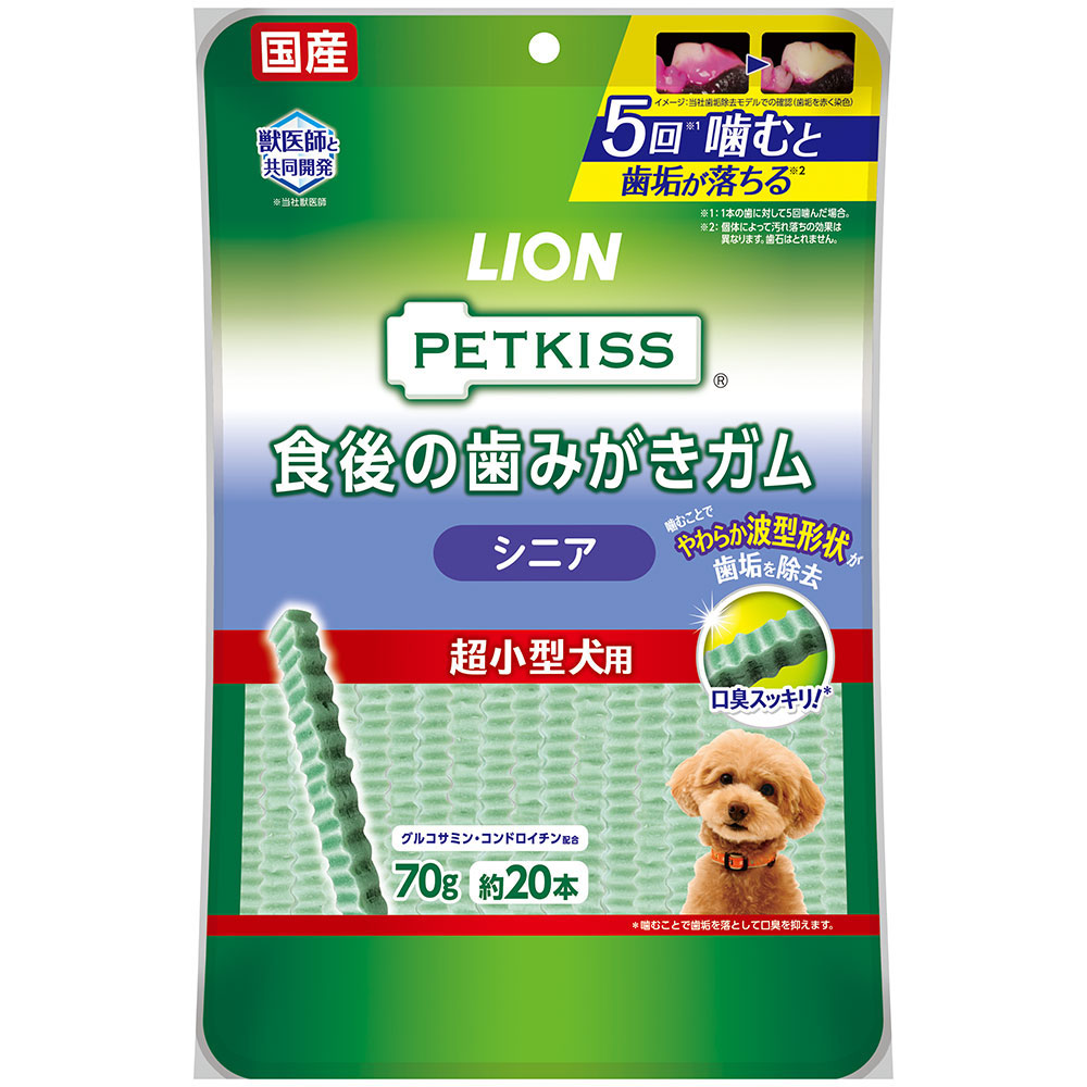 PETKISS(ペットキッス) 食後の歯みがきガム シニア 超小型犬用 20本