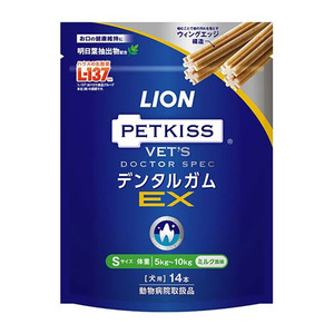 ベッツドクタースペック デンタルガムEX 犬用 S 14本入