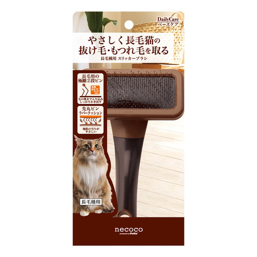 ペティオ necoco（ネココ） 長毛種用 スリッカーブラシ