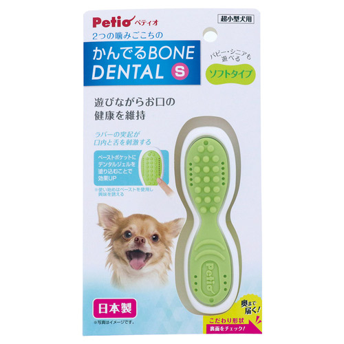 ペティオ かんでるボーンデンタル S ソフト