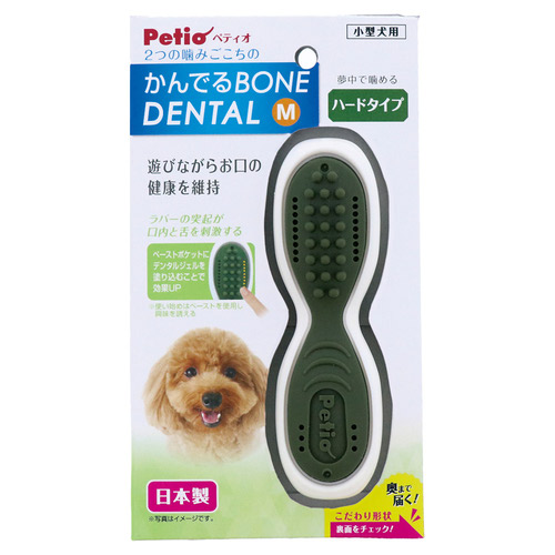 ペティオ かんでるボーンデンタル M ハード