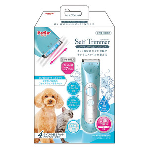 ペティオ Self Trimmer コードレスバリカン コンパクト