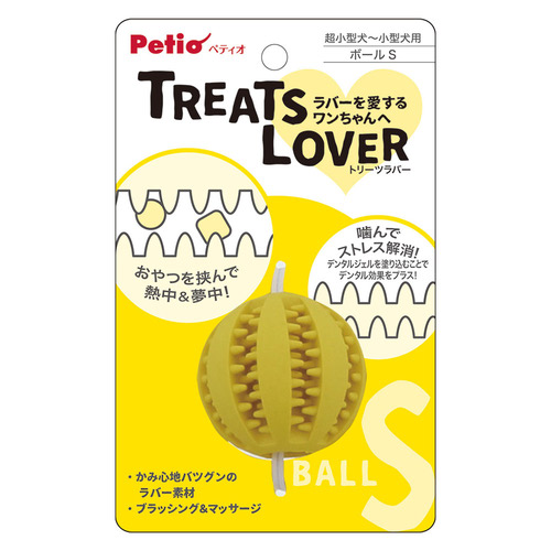 ペティオ 犬用おもちゃ TREATS LOVER ボール S