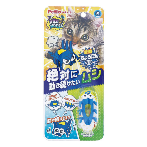 ペティオ 猫用おもちゃ ワイルドマウス ちょろたんブルー