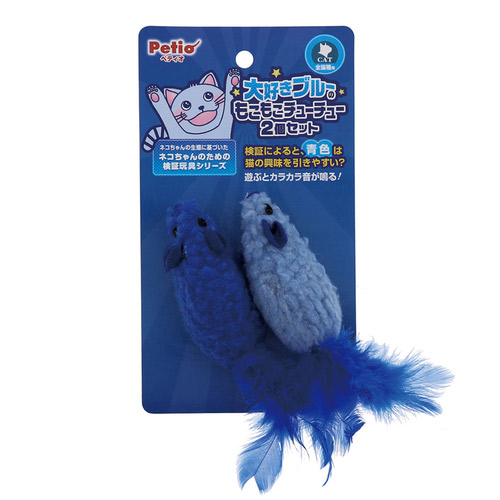 ペティオ 猫用おもちゃ 大好きブルーのもこもこチューチュー2個セット