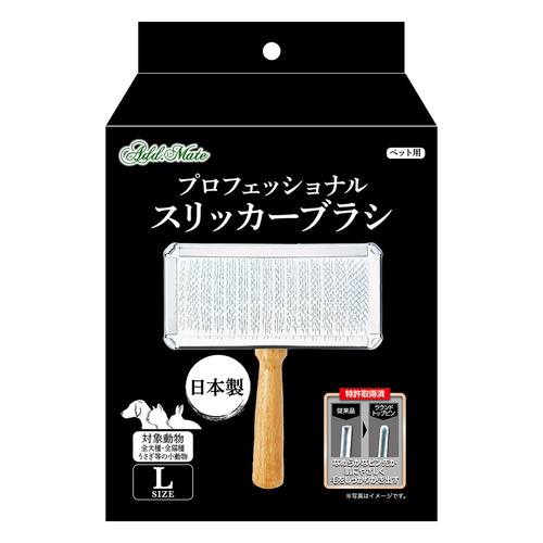 ADD.MATE（アドメイト） スリッカーブラシ L