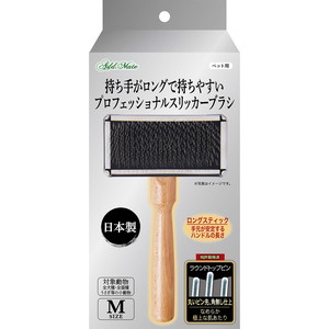 ADD.MATE（アドメイト） ロングスリッカーブラシ M