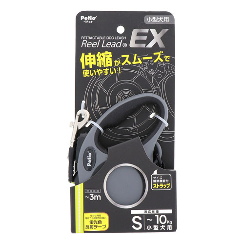 ペティオ 犬用伸縮リード リールリードEX S グレー