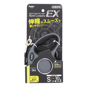 ペティオ 犬用伸縮リード リールリードEX S グレー