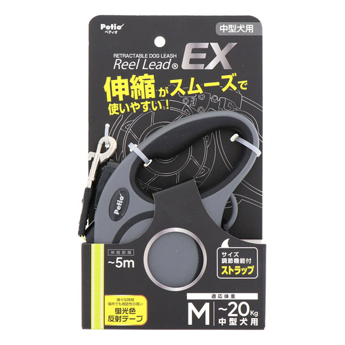 ペティオ 犬用伸縮リード リールリードEX M グレー