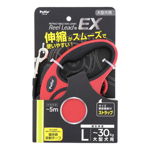 ペティオ 犬用伸縮リード リールリードEX L レッド