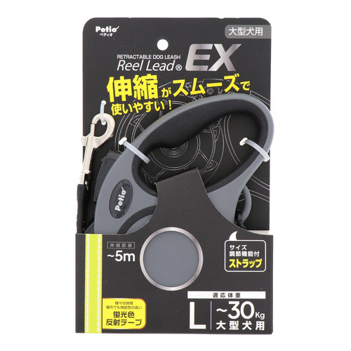 ペティオ 犬用伸縮リード リールリードEX L グレー