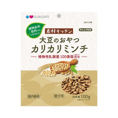 プラスラブ 素材キッチン 大豆のおやつ カリカリミンチ 100g