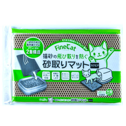 ファインキャット 砂取りマット スクエア