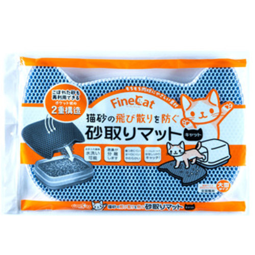 ファインキャット 砂取りマット キャット