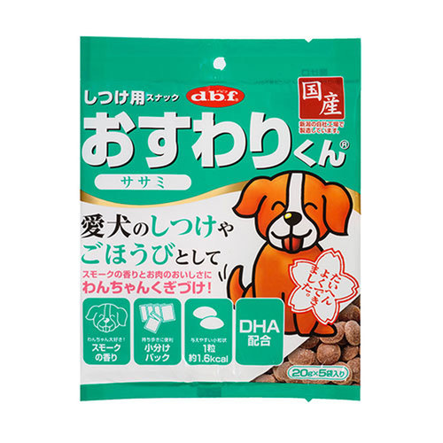 デビフ おすわりくん ササミ 100g(20g×5袋) 