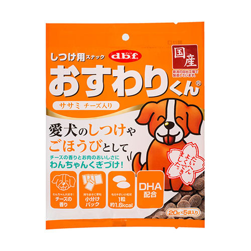 デビフ おすわりくん ササミチーズ入り 100g(20g×5袋) 